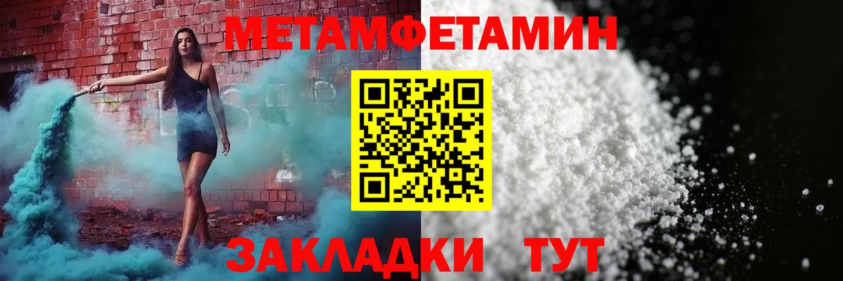 АМФ Premium  Вход с VPN  АМФ  Тобольск 
