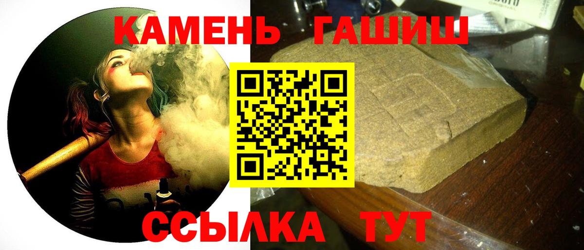 ГАШ Cannabis Тобольск