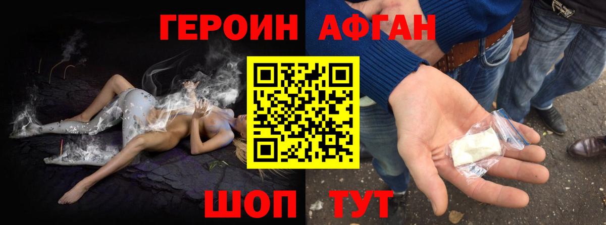 Тобольск  ГЕРОИН  Вход с VPN  ГЕРОИН герыч 