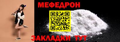трава Нягань