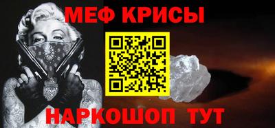 СК Обнинск