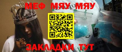трава Нягань