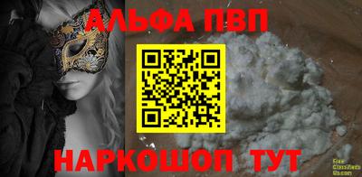 СК Обнинск