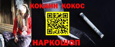 MESCALINE Новодвинск