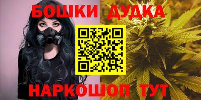 мескалин Новокубанск