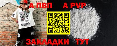 трава Нягань