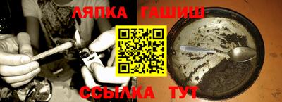 трава Нягань