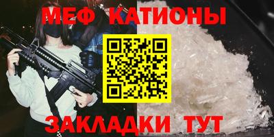 СК Обнинск