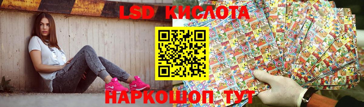 LSD-25 экстази ecstasy  Вход с VPN  ЛСД экстази ecstasy  Тобольск 