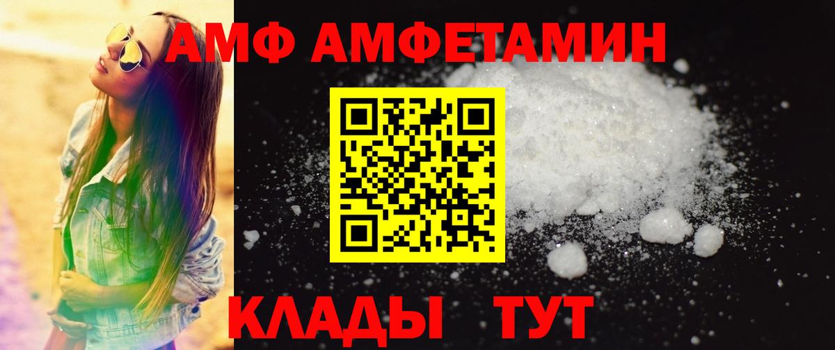 Метамфетамин пудра Тобольск