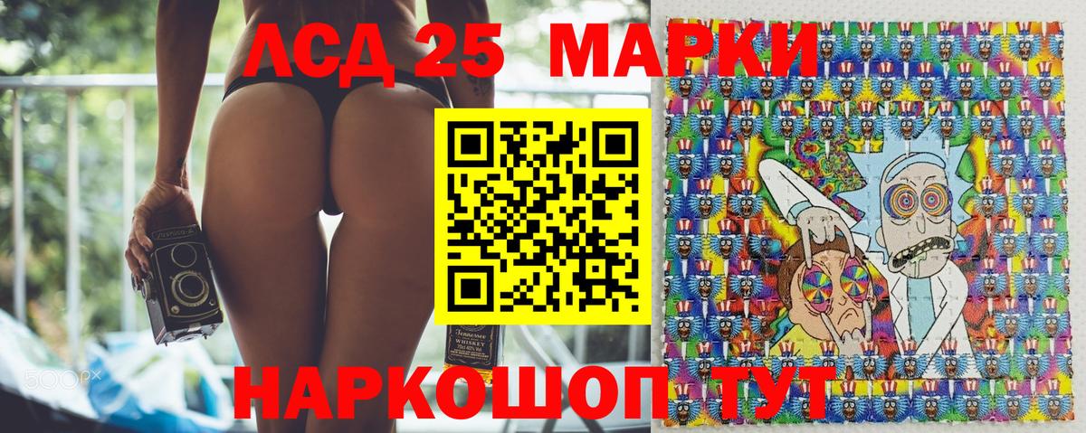 Наркотические марки 1,8мг  Вход с VPN  Марки 25I-NBOMe  Тобольск 