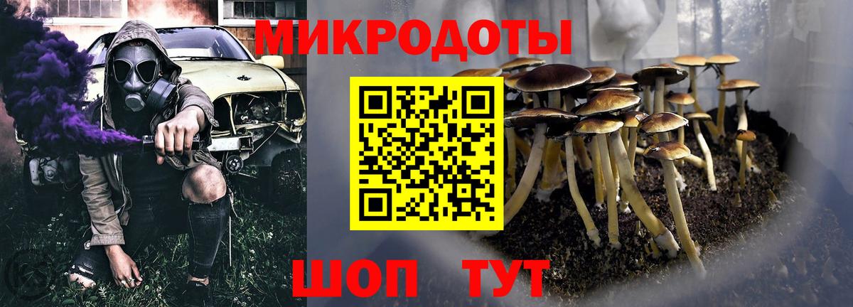 закладка  Вход с VPN  Тобольск  Галлюциногенные грибы ЛСД 