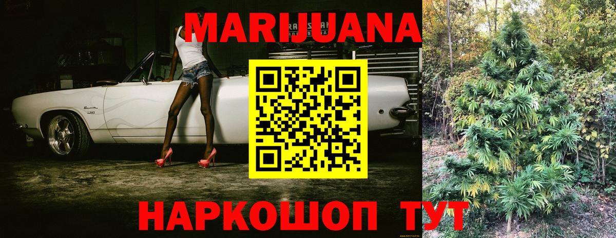 Конопля SATIVA & INDICA  Вход с VPN  Бошки марихуана MAZAR  Тобольск  Бошки Шишки MAZAR 
